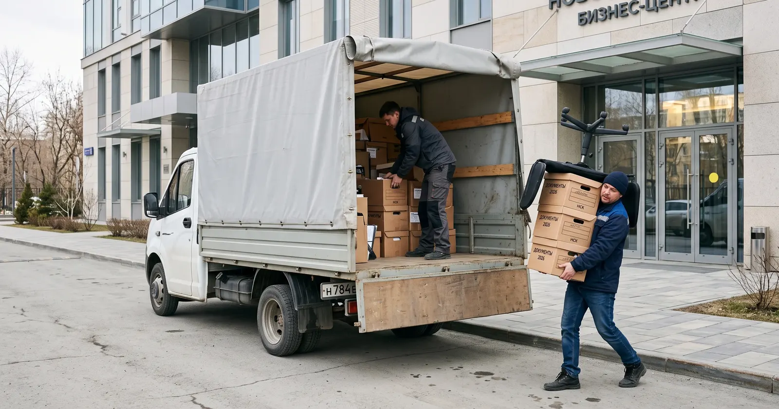 Офисный переезд в Новосибирске — инструкция